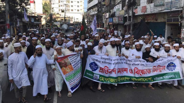 ভারতের মদদপুষ্ট ইসকনকে  নিষিদ্ধ করার আহ্বান হেফাজতের